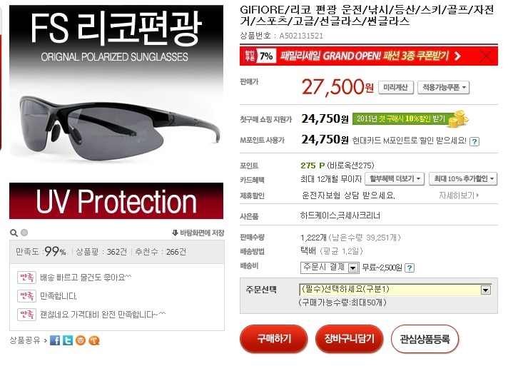 화이트자전거 이미지