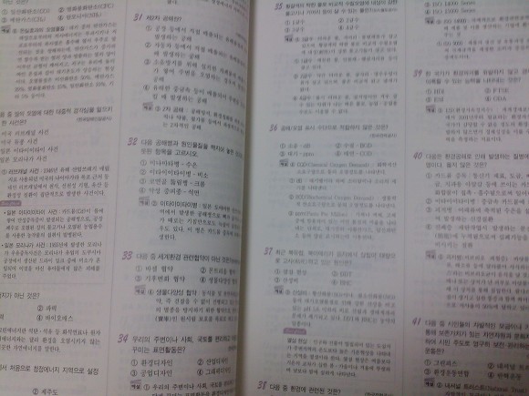 서박사 이미지