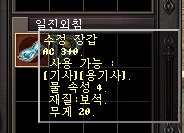 (주)용***스 이미지