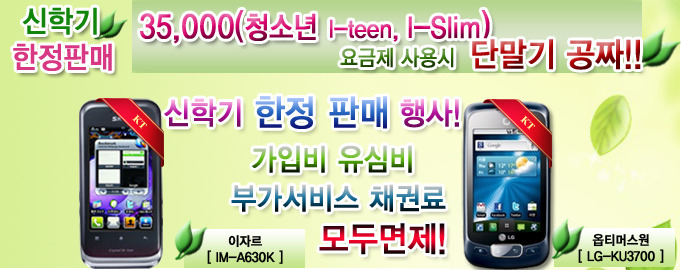 SK대리점 이미지