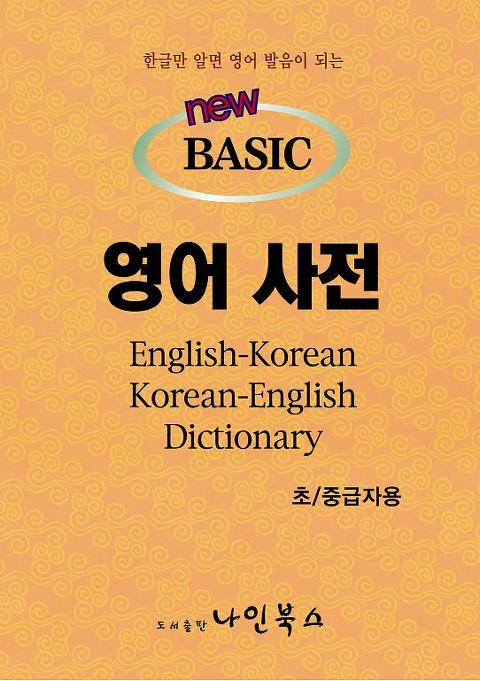 북스나인 이미지