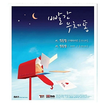 별해달 이미지