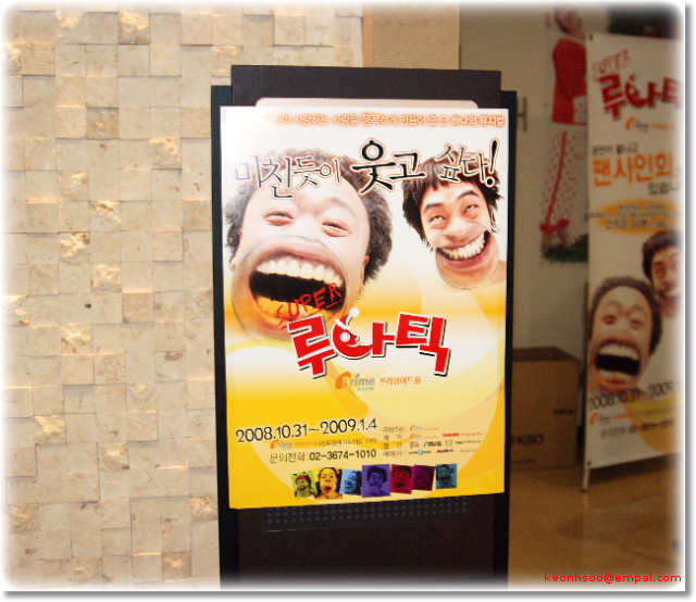 준슈퍼 이미지