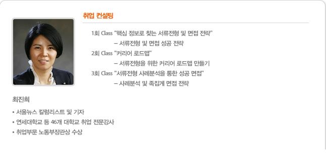 하나컨설팅 이미지