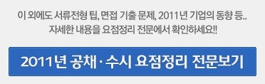 (주)와이지-원 이미지