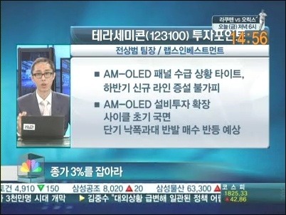 엘티에스엔지니어링 이미지