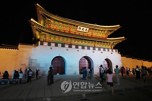 광화문 이미지
