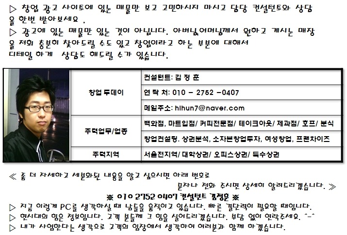 뚜레쥬르구로 이미지