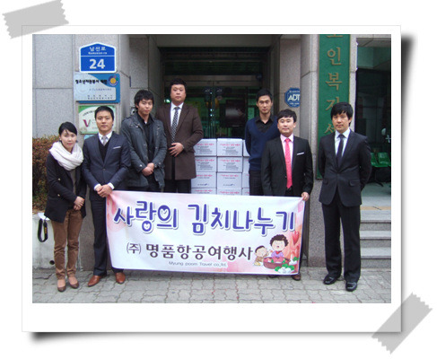 명품항공여행사 이미지