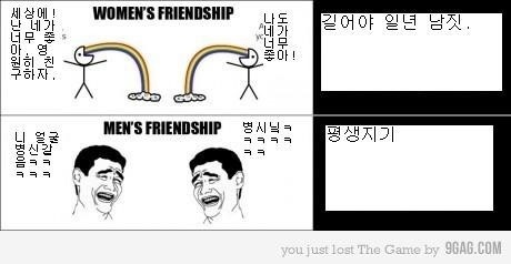 우정마트 이미지