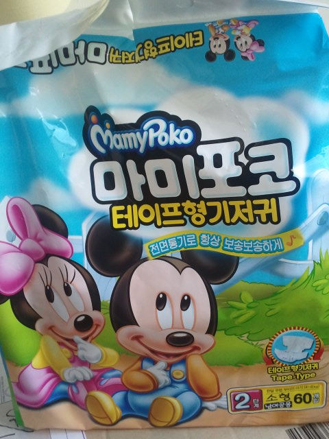 무수천마트 이미지