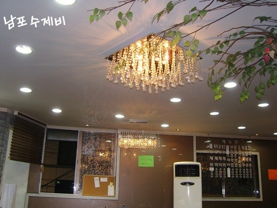 남포수제비 이미지