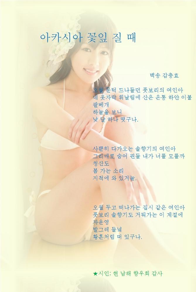 벽송 이미지