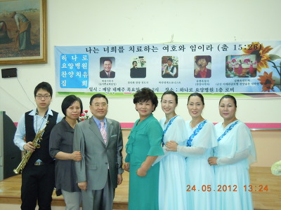 하나로병원 이미지