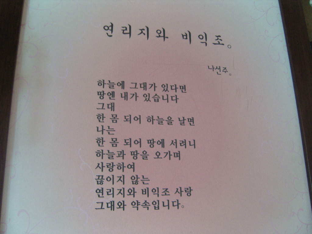 화성산책 이미지