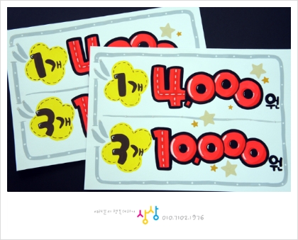 쥬얼리예쁜글씨 이미지