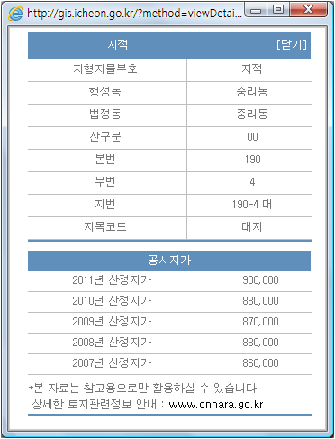 상아탑컴퓨터학원 이미지