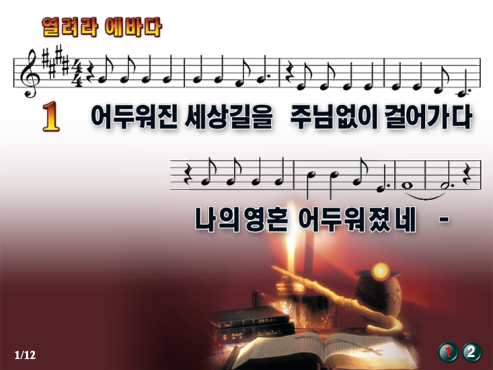 에바다 이미지