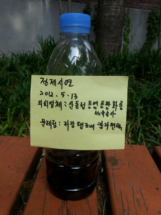 동영석유 이미지