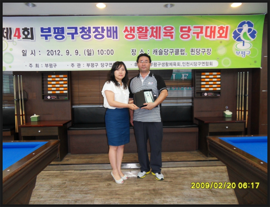 3&4당구클럽 이미지