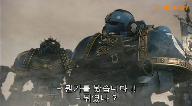 울트라마린 이미지