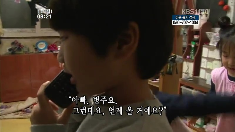 [인간극장] 우리 엄마는 할머니 1부 (감자 주의보 발령!!!) | 인스티즈