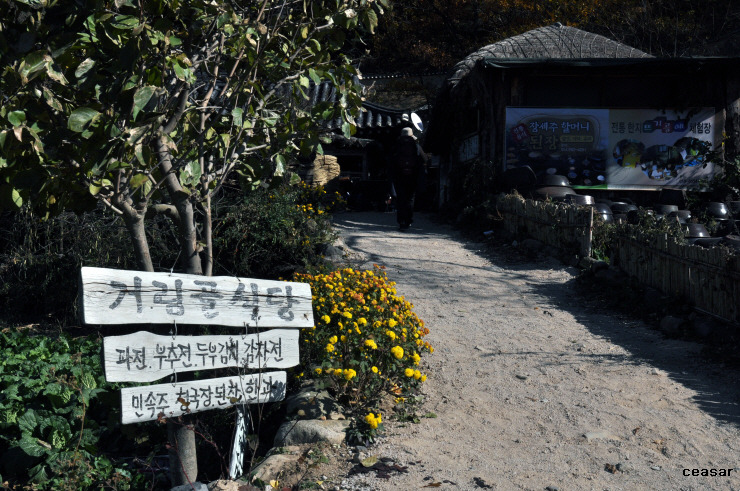 양동식당 이미지