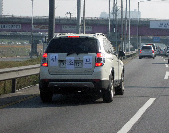 김여사 이미지