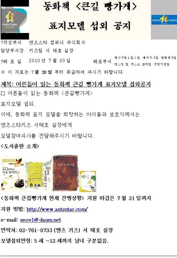 큰가게 이미지