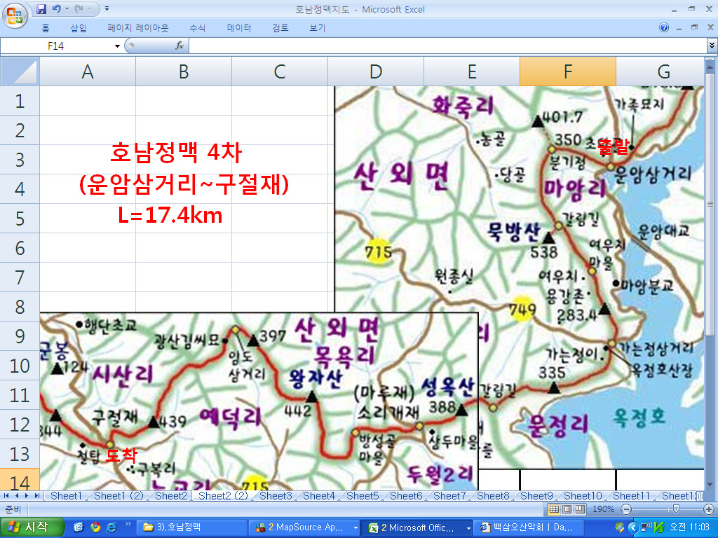 운암주유소 이미지