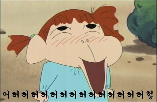 응 이미지