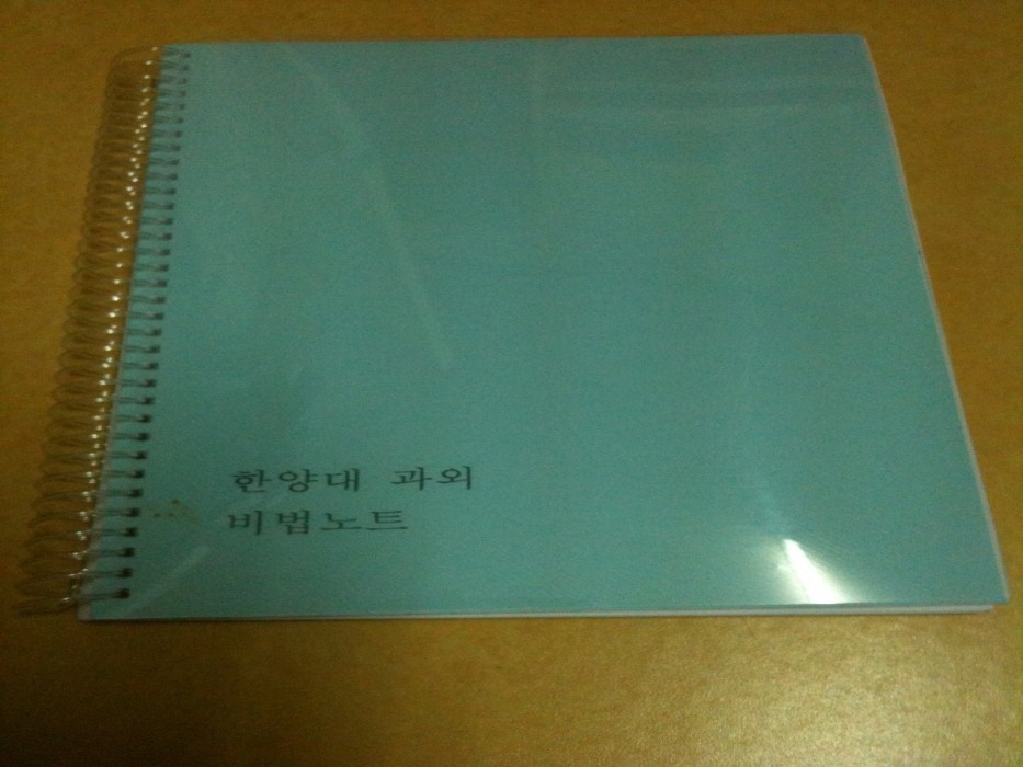 위드유플러스 이미지