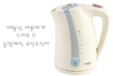 줌마렐라 이미지