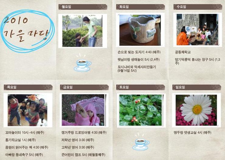 이든혜윰 이미지