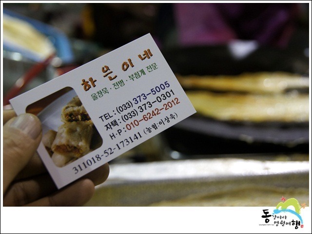 하은이네 이미지