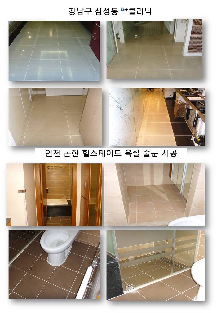 행복홈케어 이미지