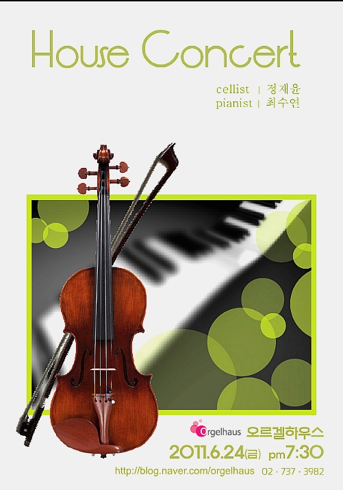 737.하우스 이미지