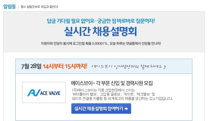 (주)에이스브이 이미지