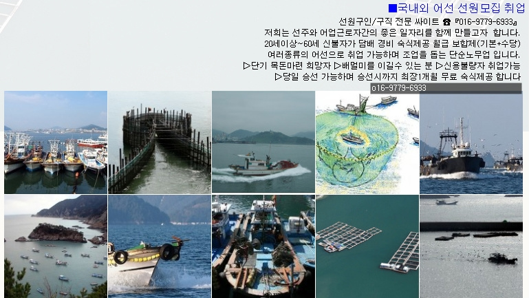 일꾼 직업소개소 이미지