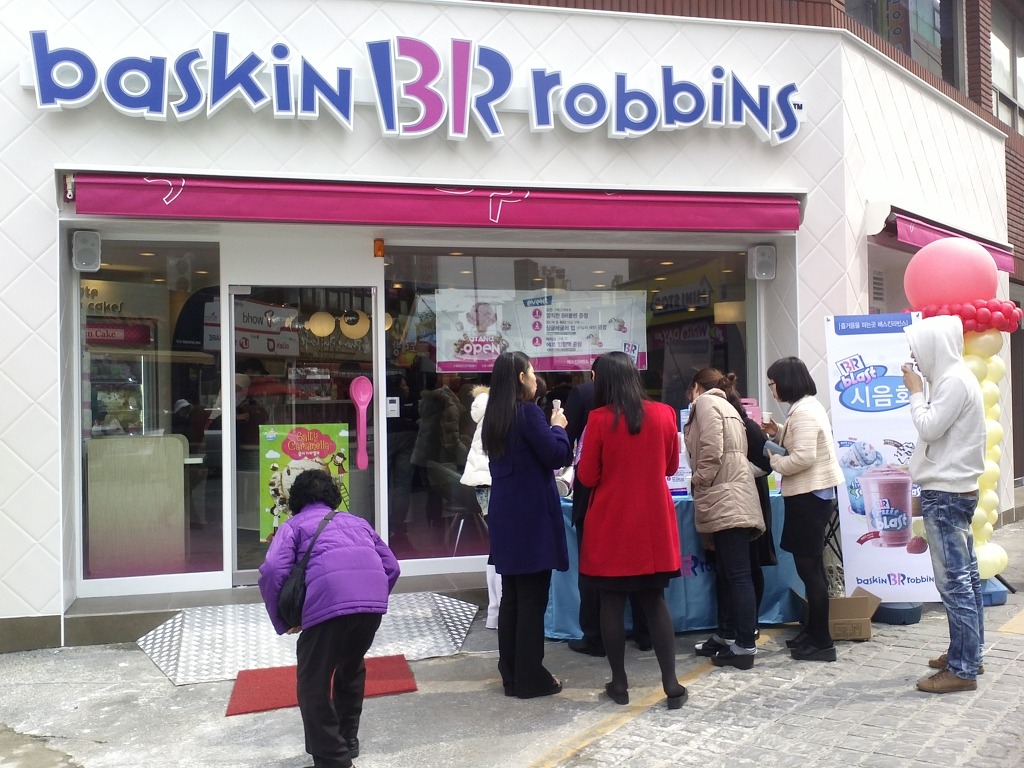 배스킨라빈스광주 이미지