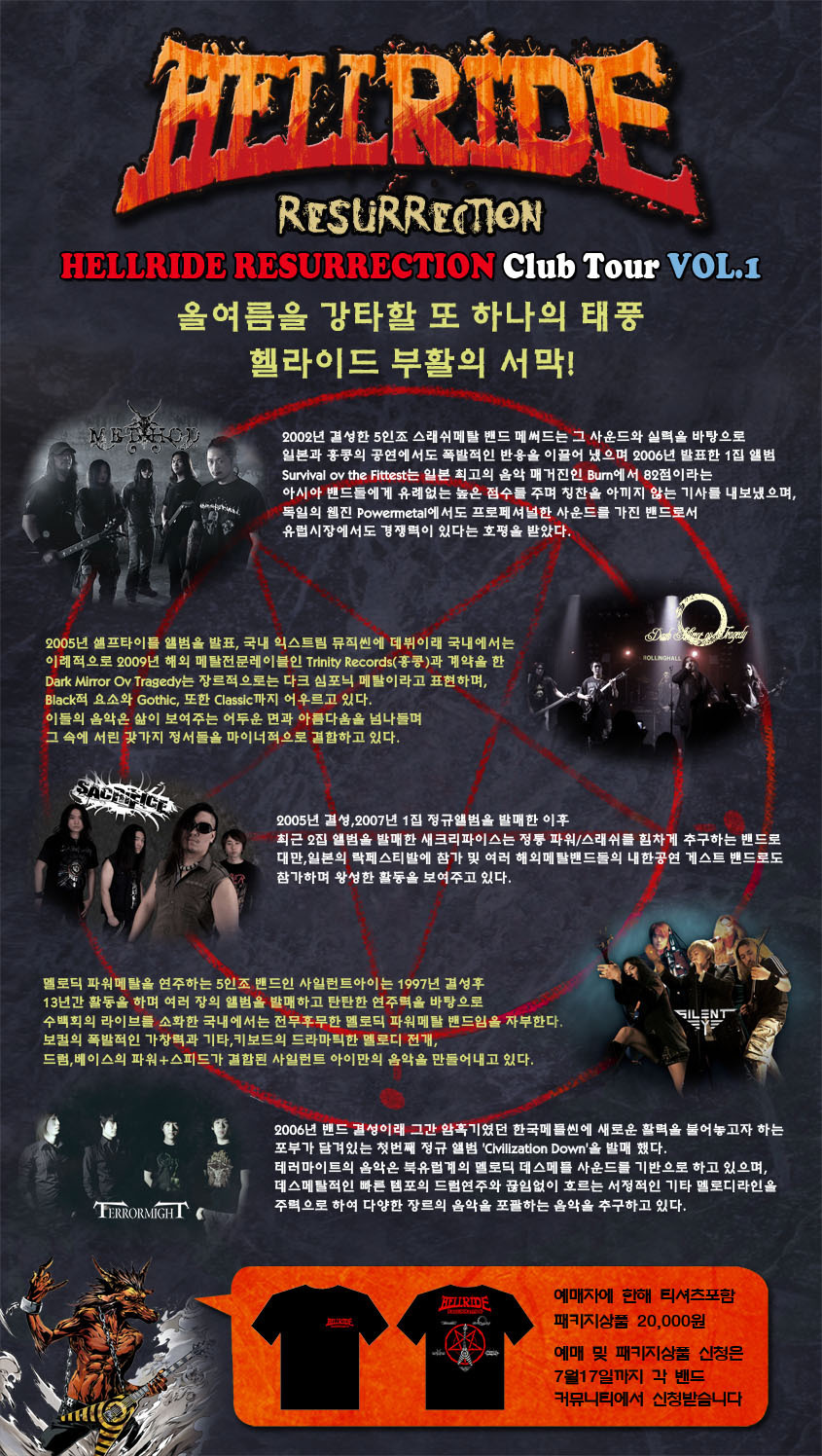 디마이트 이미지