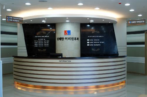 상쾌한이비인후과의원 이미지
