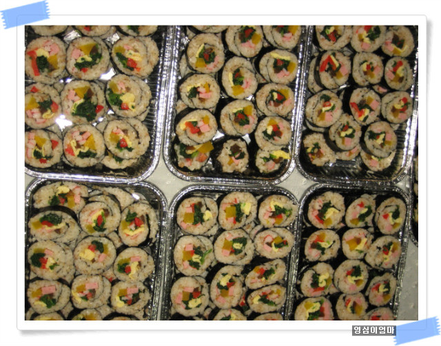 야!김밥이다 이미지