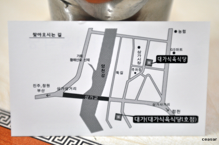 한우대가 이미지