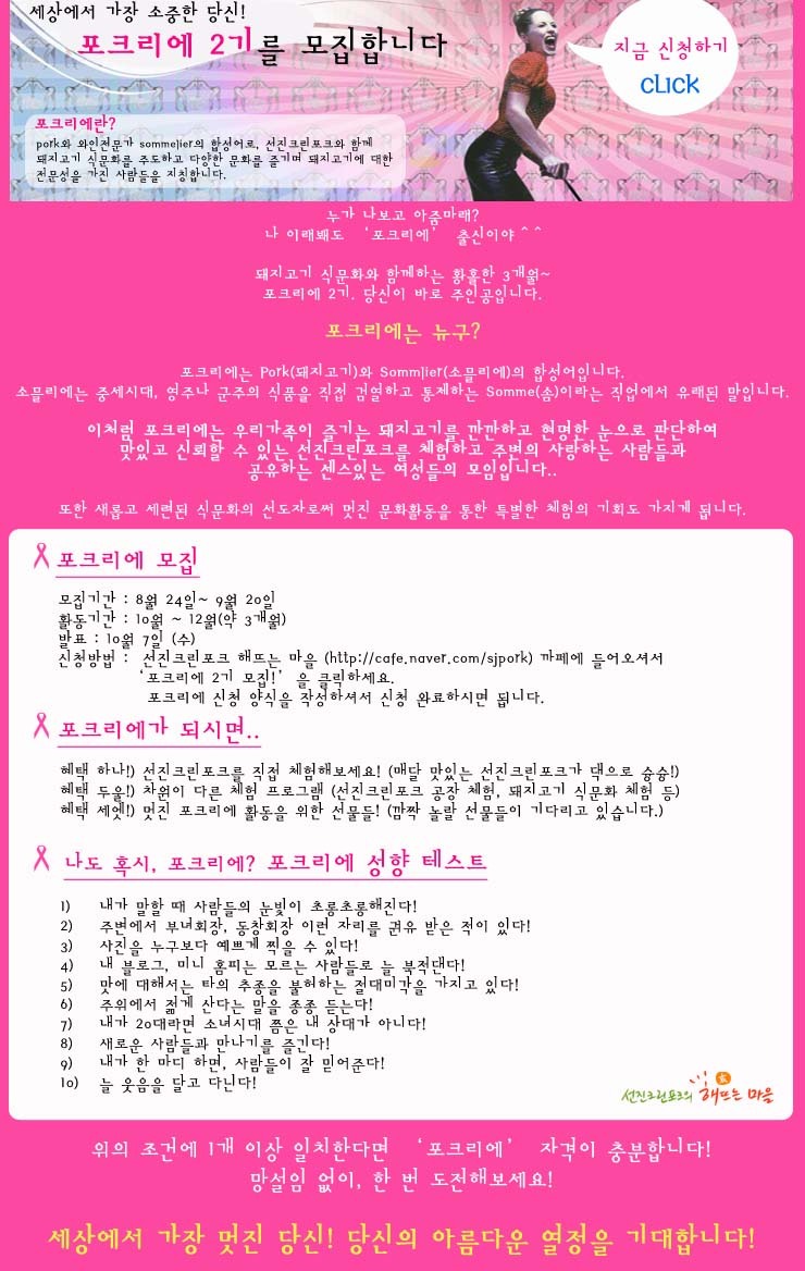 크리에 이미지