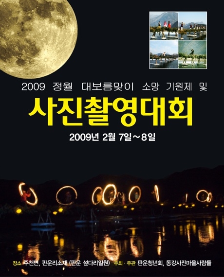영월소머리국밥 이미지