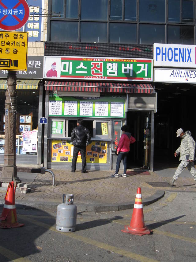 송탄햄버거 이미지