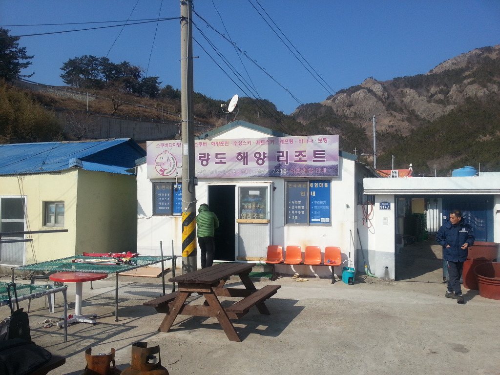 쌍용스쿠버 이미지