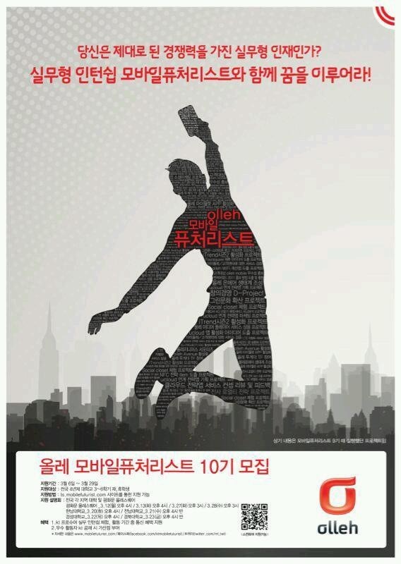 지니어스모바일 이미지