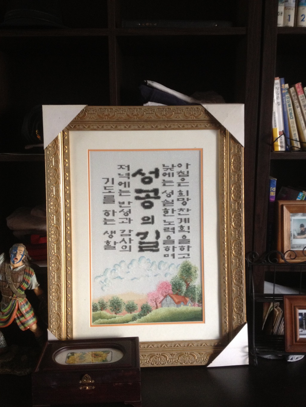 십자수사랑 이미지